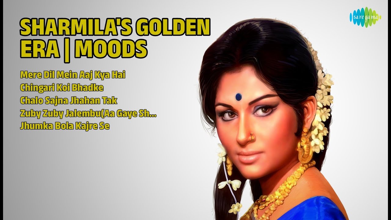 शर्मिला के सुनहरे नग़मे | Kishore Kumar Songs | Mere Dil Mein Aaj Kya Hai | Chingari Koi Bhadke