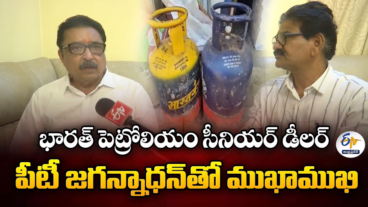 Gas Shortage in India Temporary | BPCL Senior Dealer PT Jagannadhan Interview