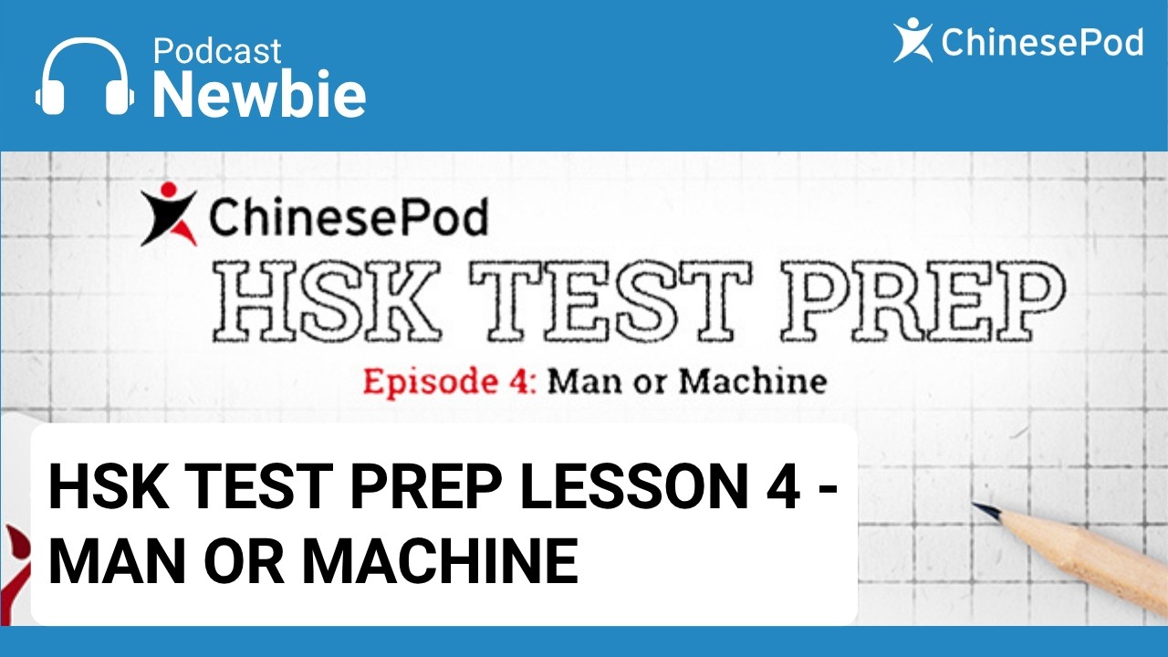 Newbie | Lesson 4 - Man or Machine