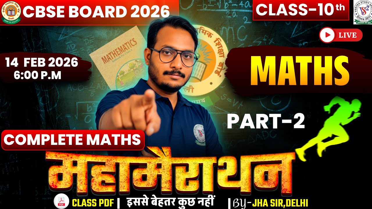 Maths MahaMarathon 🔥| 10th Maths | Part- 2 | Complete Maths | गणित महामैराथन 😱| CBSE BOARD 2026
