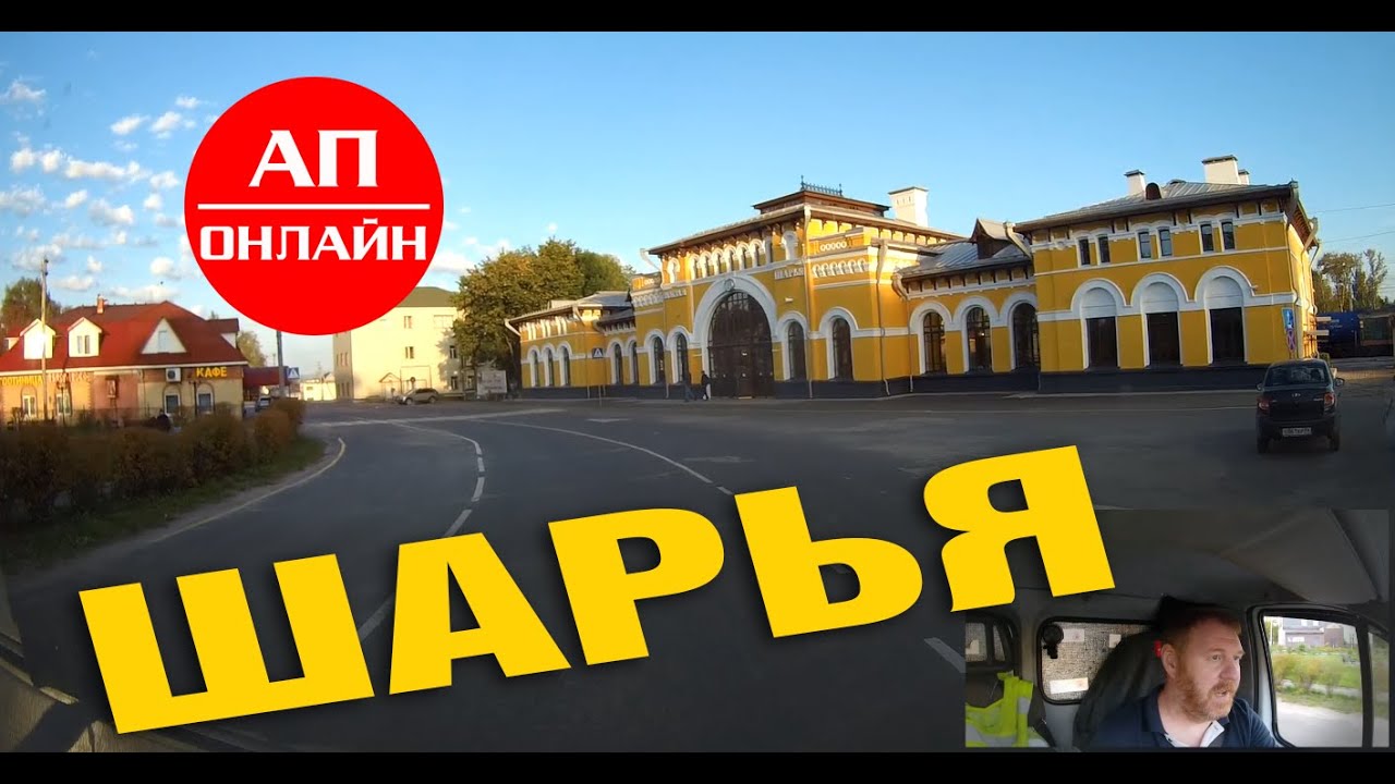 Шарья / Мини-проезд по некоторым улочкам, пустырям и гаражам города :)