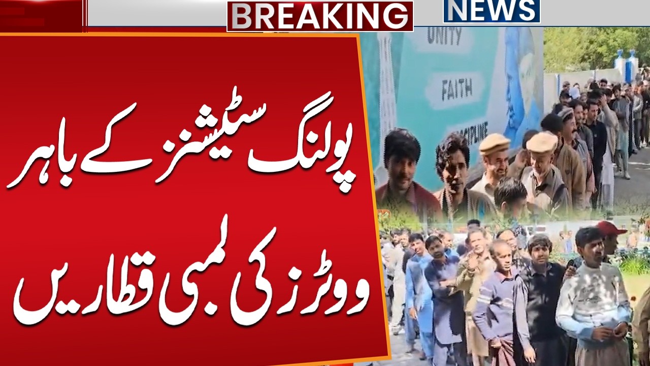 GB Elections 2026: Voters Wait in Long Queues Outside Polling Booths | Public News