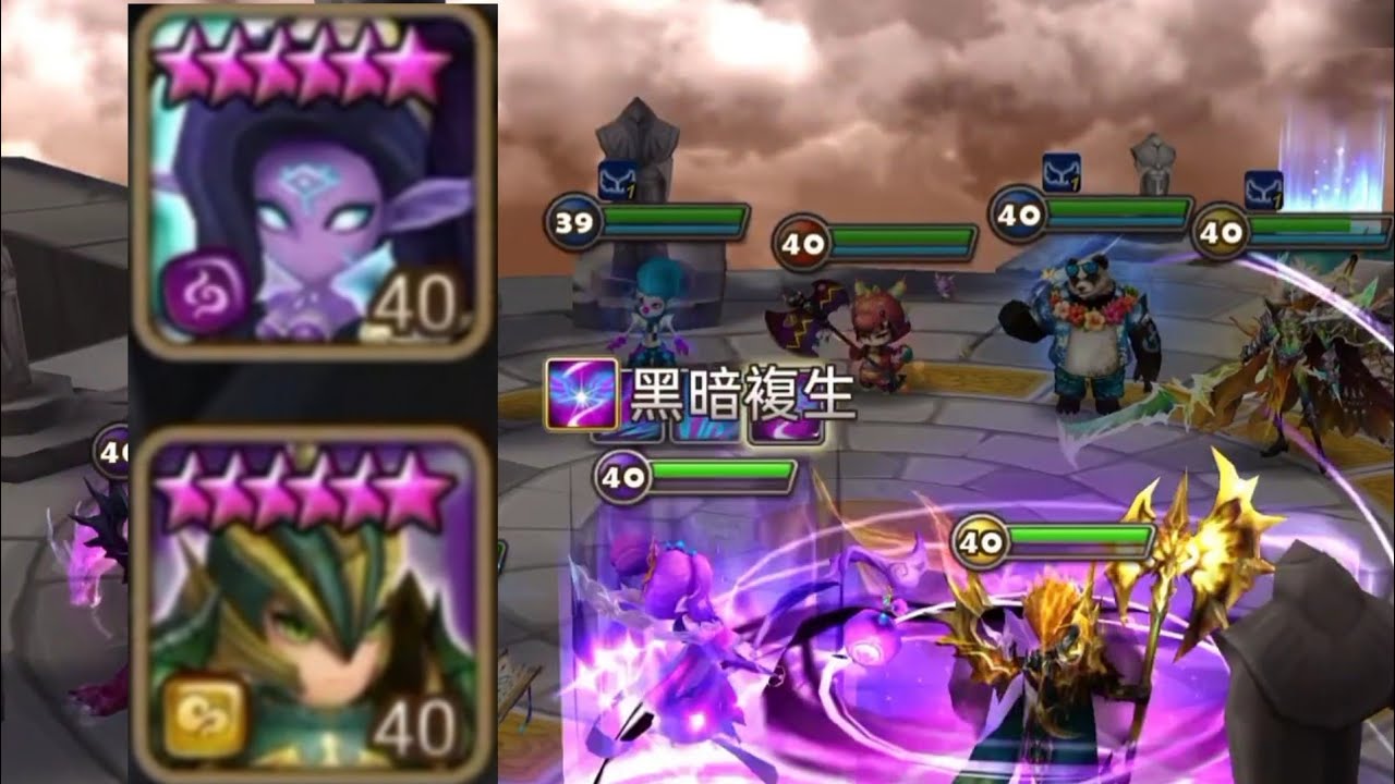 魔靈召喚 | 暗溫+風龍騎 暗龍騎 | 激流無視防禦 | Summoners War