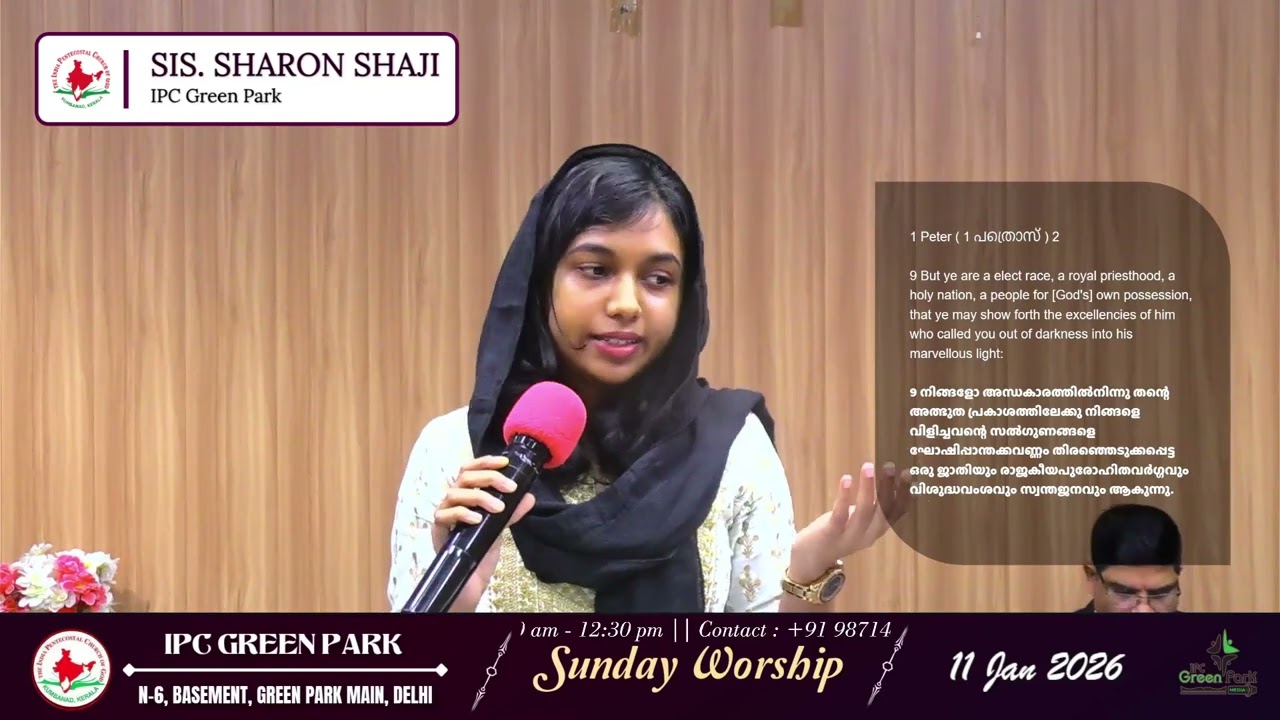 Short Christian Sermon by Ms. Sharon Shaji