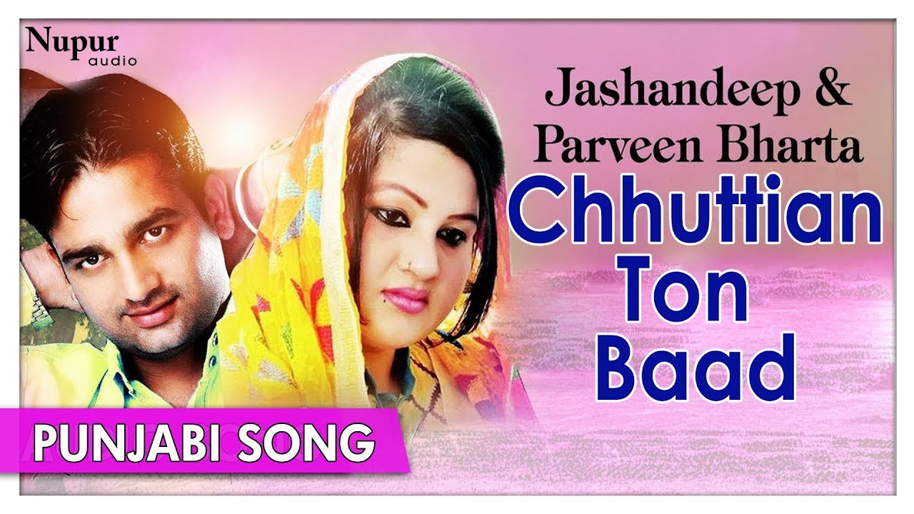 Chhuttian Ton Baad | All Time Hit Punjabi Song | Jashandeep & Parveen Bharta | Nupur Audio