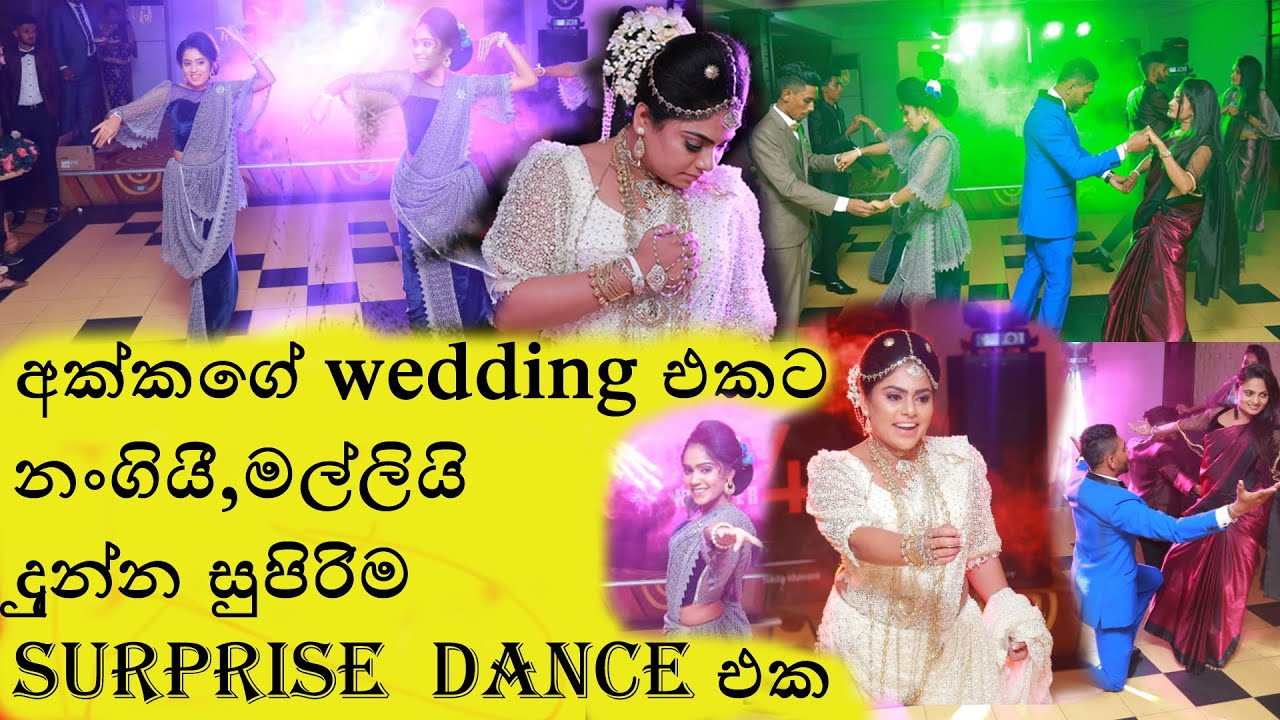 Sri Lanka best surprise dance        ASITHA & ARUNI                   sahas dulnada