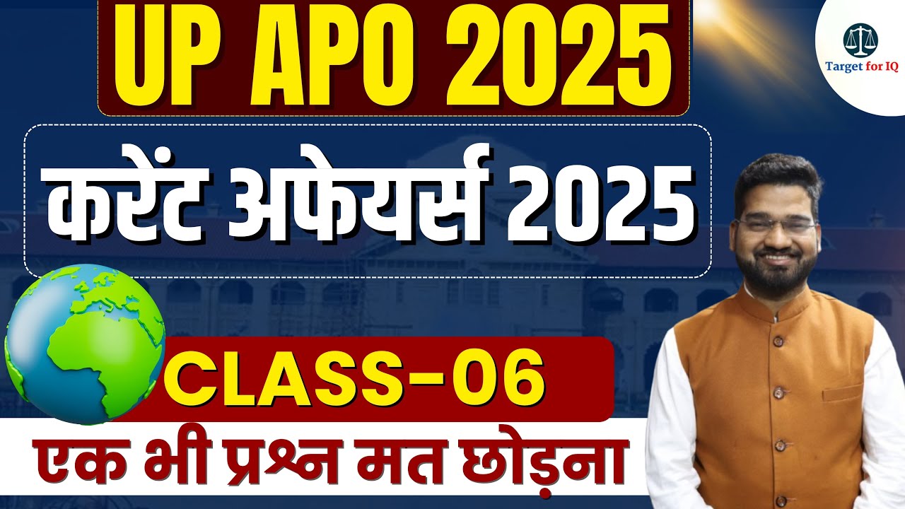 UP APO 2025 Current Affairs 2025 | Class-06 | Target for IQ #upapo2025 #upapo