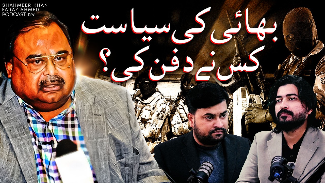 Who Ended Altaf? | Feat Shahmeer Khan | Ep 129 | MM Podcast