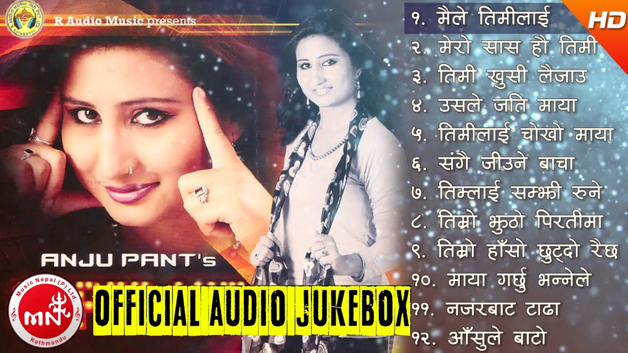 Super Hit Song of Anju Panta | Audio Jukebox | R Audio Music