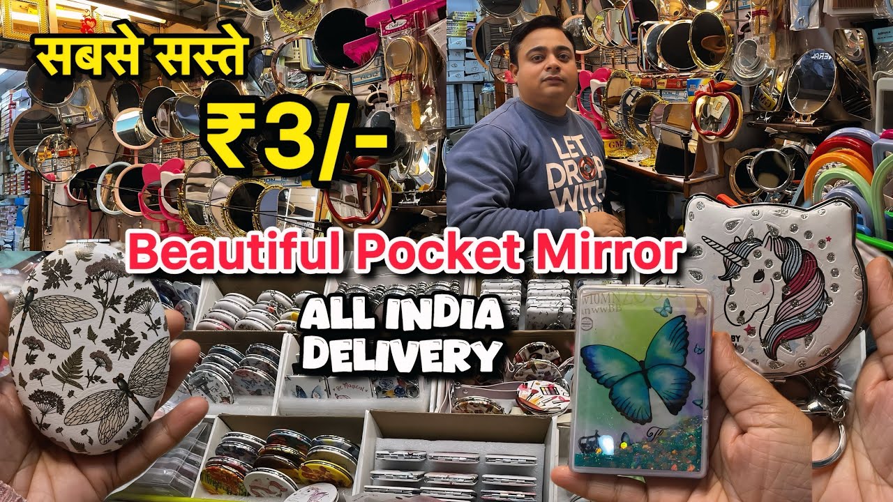 सबसे सस्ता ₹3/-😱 | Fancy pocket Mirror in delhi | Cheapest Fancy pocket mirror in sadar bazar
