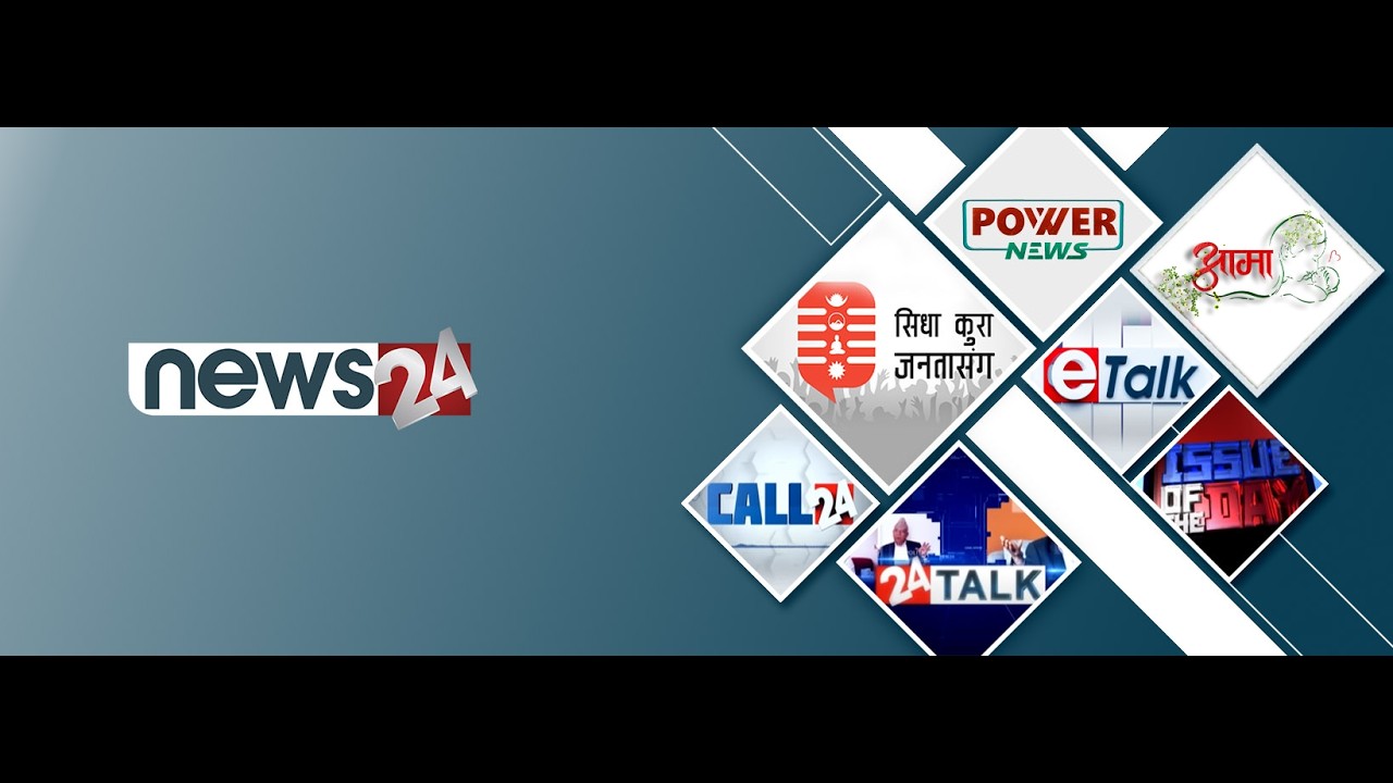 NEWS24 NEPAL LIVE