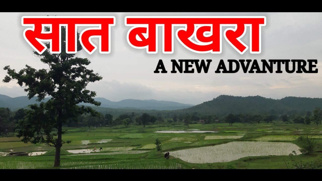 Saat Bakhra A New Advanture, Jharkhand Odisha Border #saatbakhra #chaidiha #unseenjharkhand