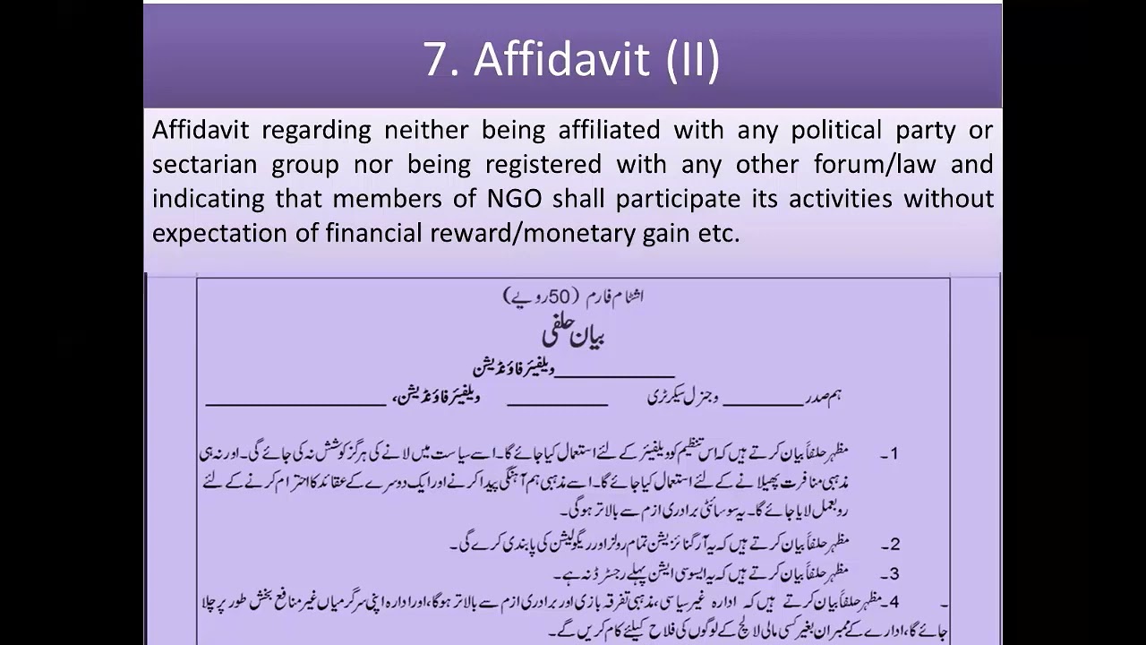 NGO Registration in Pakistan ! Complete Registration Process of NGO to register from social Welfare