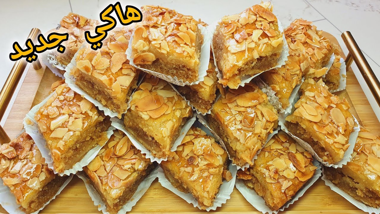 🔴حصريالأول مرة على اليوتيوب❌️#معسلات جديدة🍯غير بحبة بيض شوية جوز الهند حضري هاذ الوصفة بنتها بقلاوة 