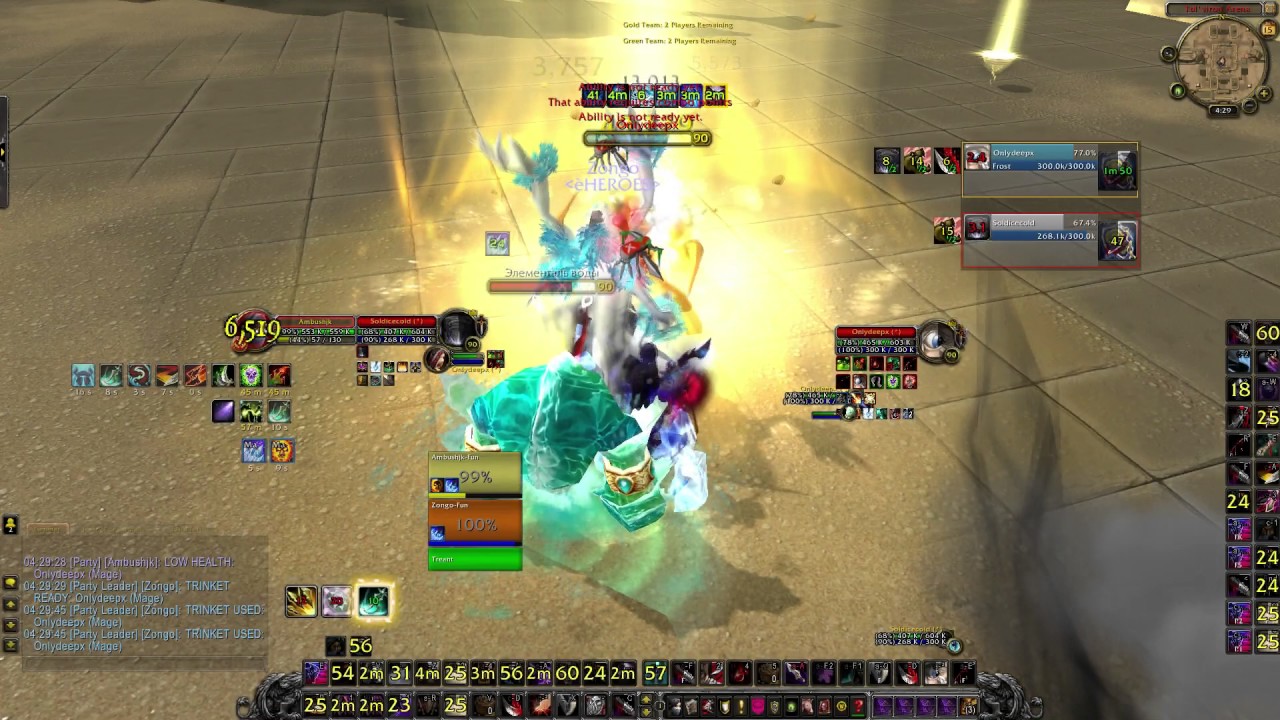 PandaWoW - Moonkin & Rogue