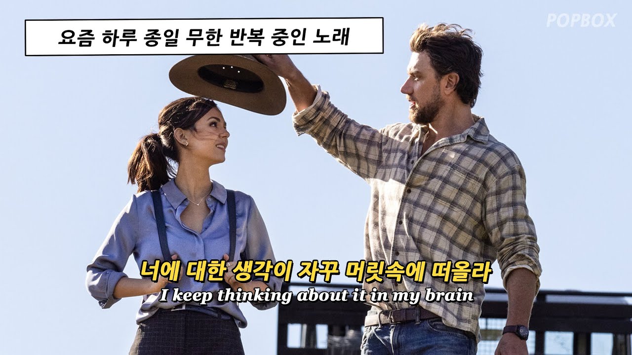 ❤️&zwj;🔥 내가 이렇게 깊이 빠질 줄 누가 알았겠어 : Tai Verdes - how deep? [가사/해석/번역/lyrics]