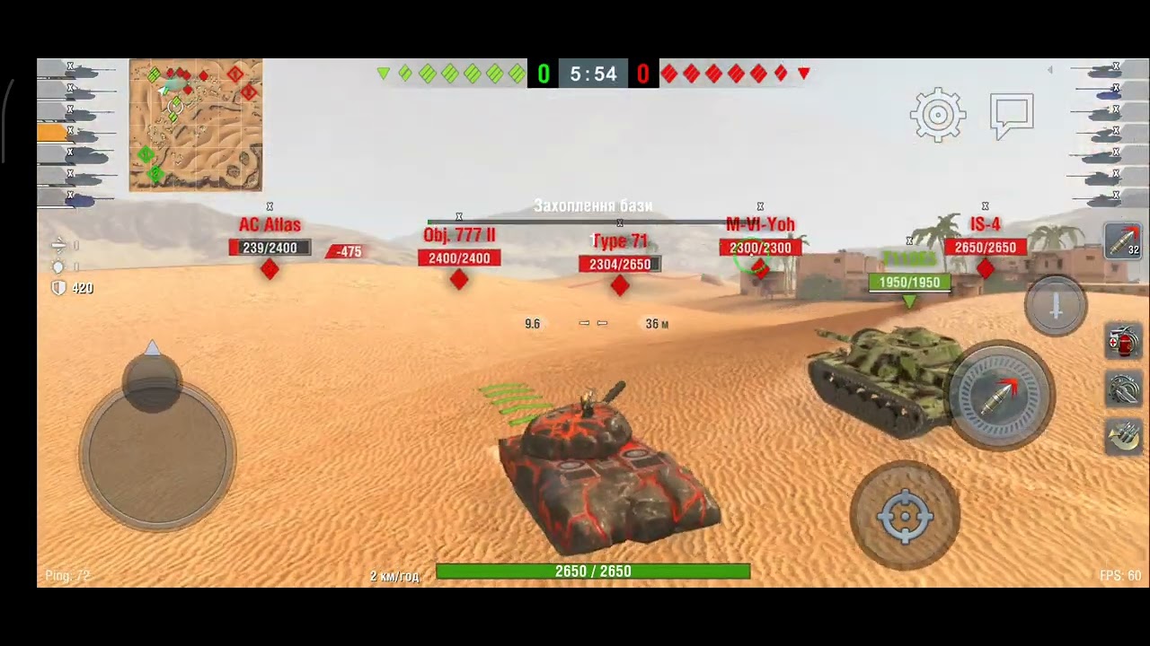 Катаю на IS-4 #wotblitz 