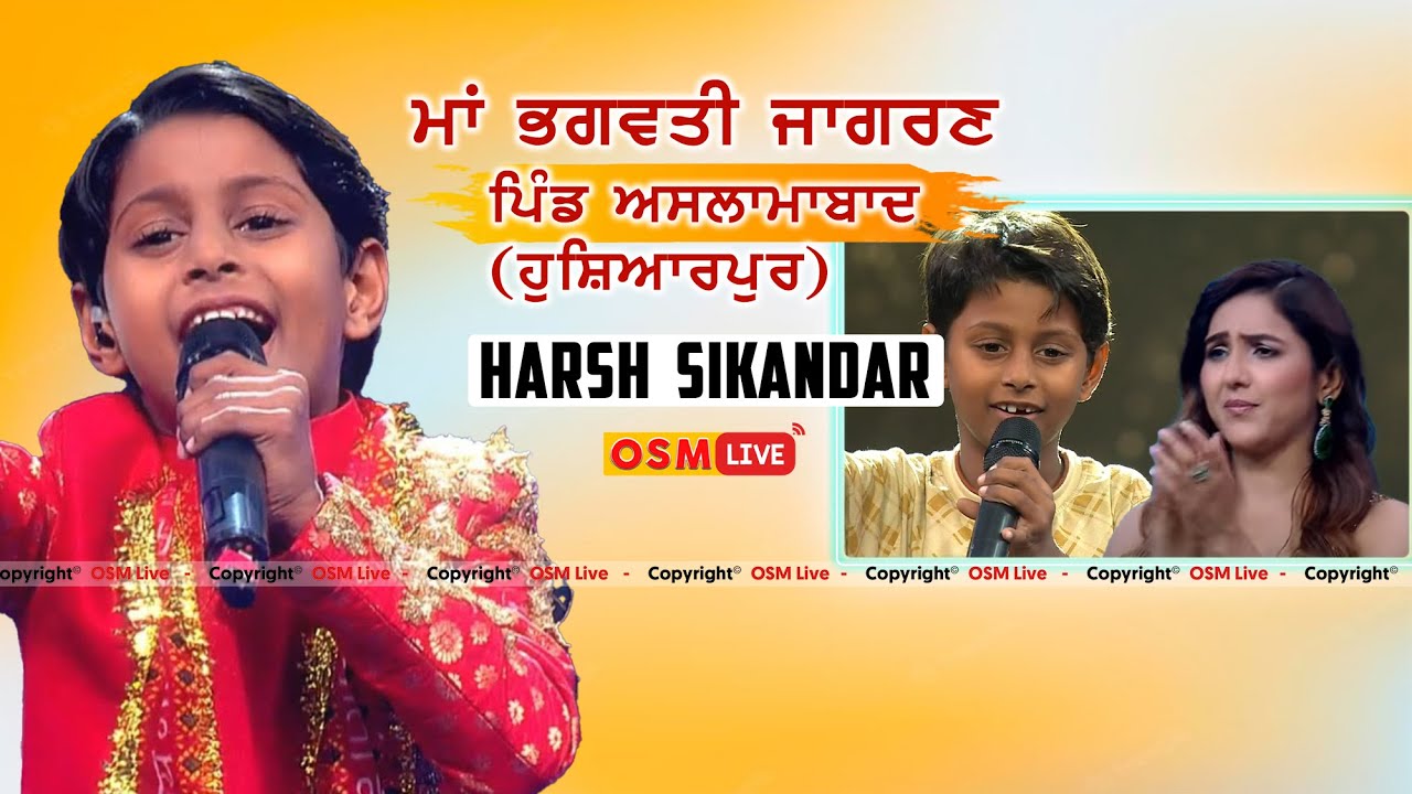 Live Harsh Sikandar || Maa Bhagwati Jagran Hoshiarpur || Osm Live