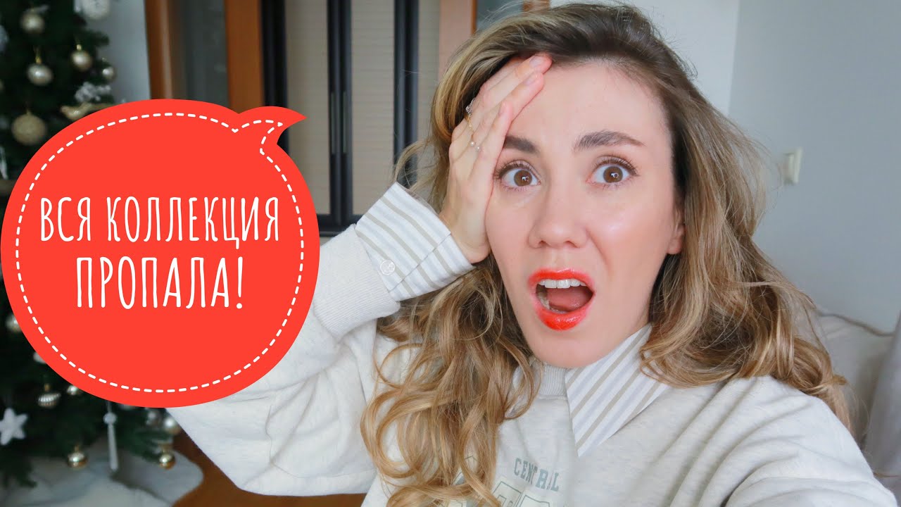 ПРОПАЛА ВСЯ КОЛЛЕКЦИЯ! ПЕРВЫЕ 10 ЗАМЕН | МОЙ ПАРФЮМЕРНЫЙ ГАРДЕРОБ НА ВСЕ СЛУЧАИ ЖИЗНИ | ЛЮКС И НИША