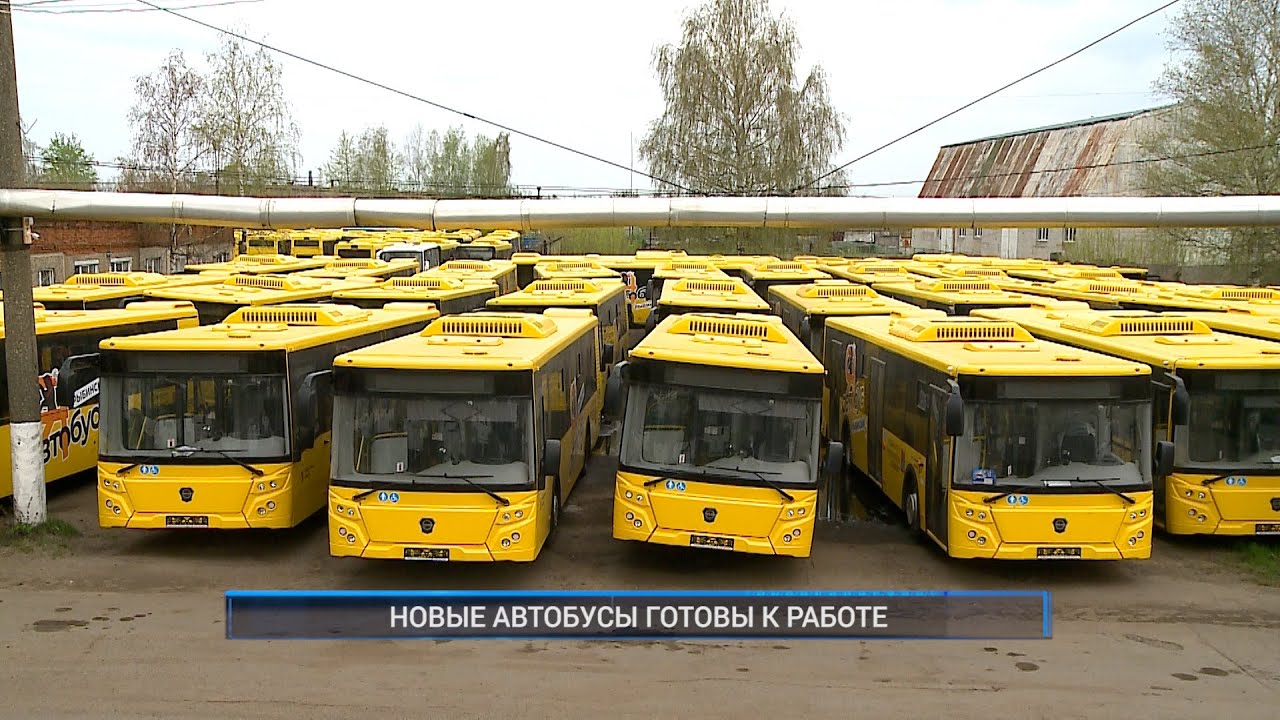Рыбинск-40. НОВЫЕ АВТОБУСЫ ГОТОВЫ К РАБОТЕ