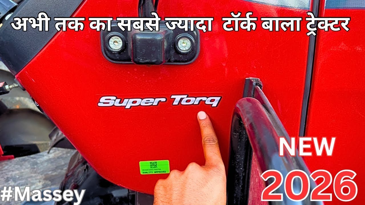 SUPER TORQ | Massey Ferguson New model 9500  | 2026 new massey ferguson tractor 