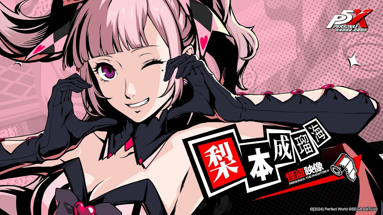 Persona 5: The Phantom X - Narumi Nashimoto Trailer #2