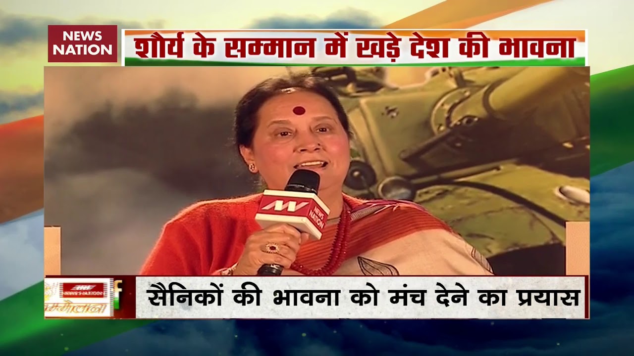 Shaurya Sammelan: Tale of Kargil braveheart Captain Vijayant Thapar