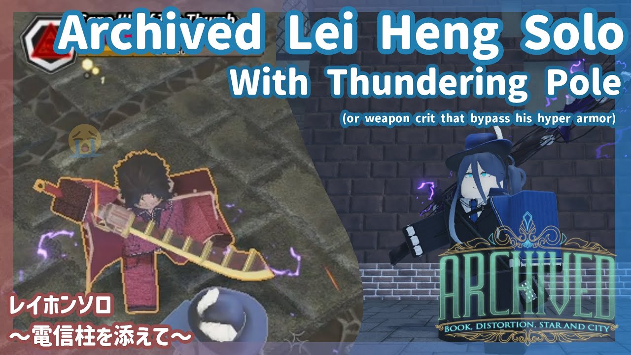Roblox Archived Lei Heng Solo with Thundering Pole