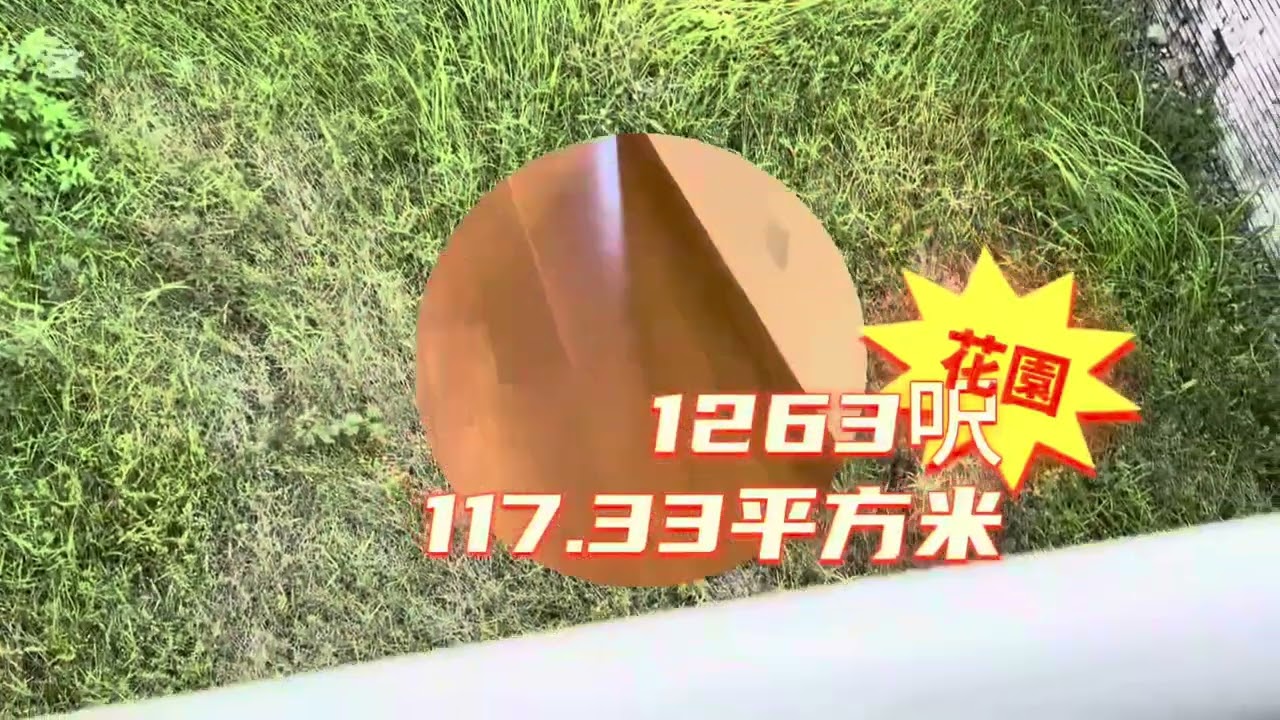 為何稱國內富豪的後花園——「歌賦嶺THE GREEN」謂［鬼城］