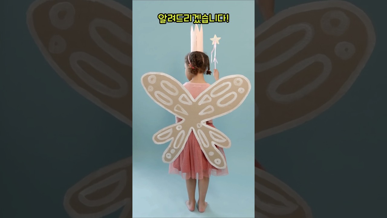 파동기의 과학적 원리!**