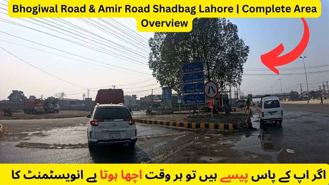 Bhogiwal Road & Amir Road Shadbag Lahore | Complete Area Overview