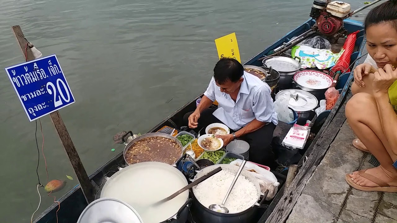ชิมข้าวต้มเรือตาเจ๊กแม่กลอง ภาค2
