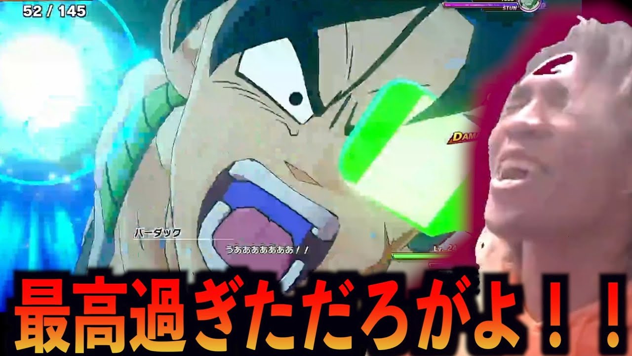 [Kakarot Live] Если вы не знакомы с оригинальной игрой Bardock, просто сыграйте в это дополнение!...