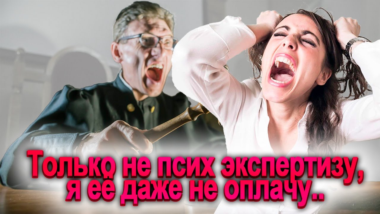 1114. Войны с сумасшедшей бывшей..