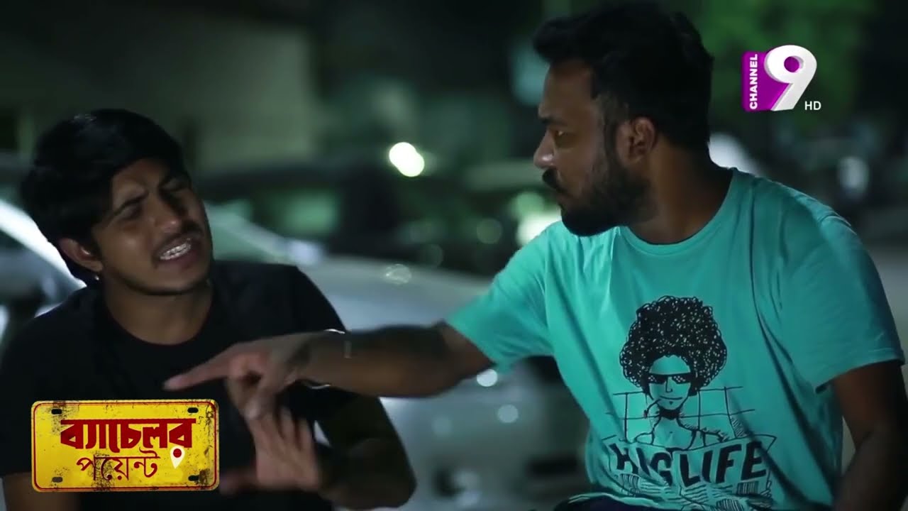 বাড়িওয়ালার প্রেমের কথা ফাঁস করে দিলো কাবিলা! | Channel Nine GEC