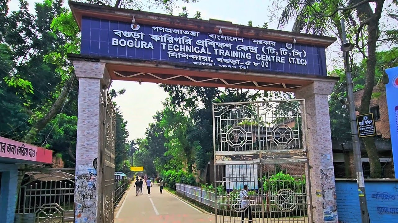 বগুড়া TTC তে ফ্রি বিউটিশিয়ান ও কম্পিউটার ট্রেনিং! সরকারি সার্টিফিকেট + ভাতা! 💰