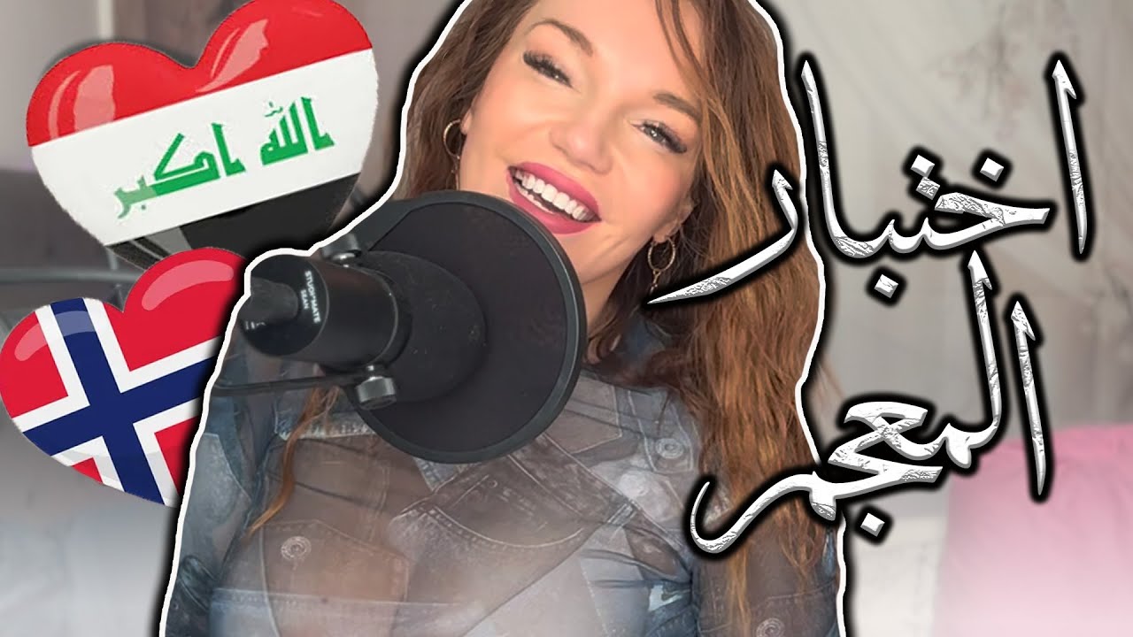 Learning Arabic - Vocabulary Homework