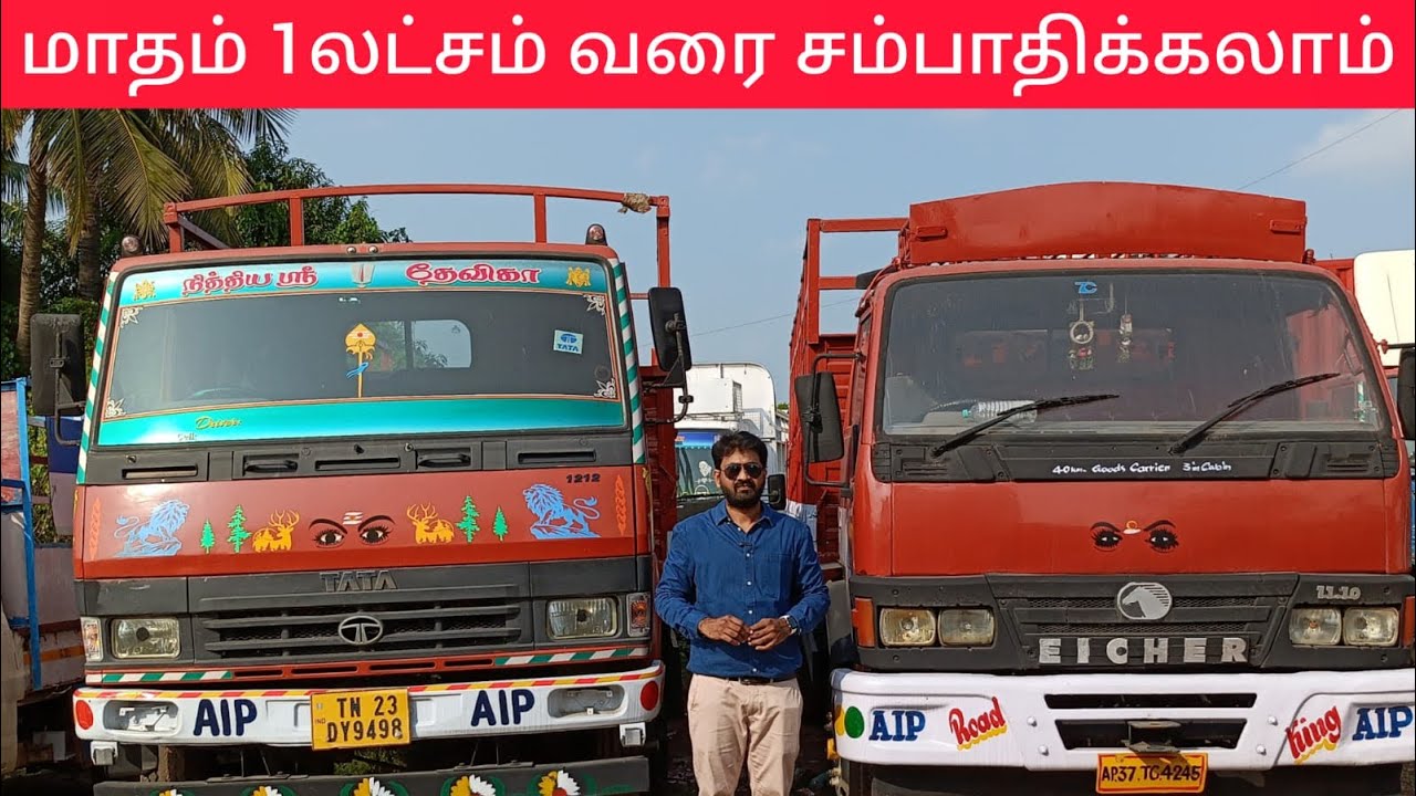 வணிக வாகனங்கள் சிறந்த விலையில் விற்பனைக்கு உள்ளன #usedtruck #commercialvehicles #tatacommercial