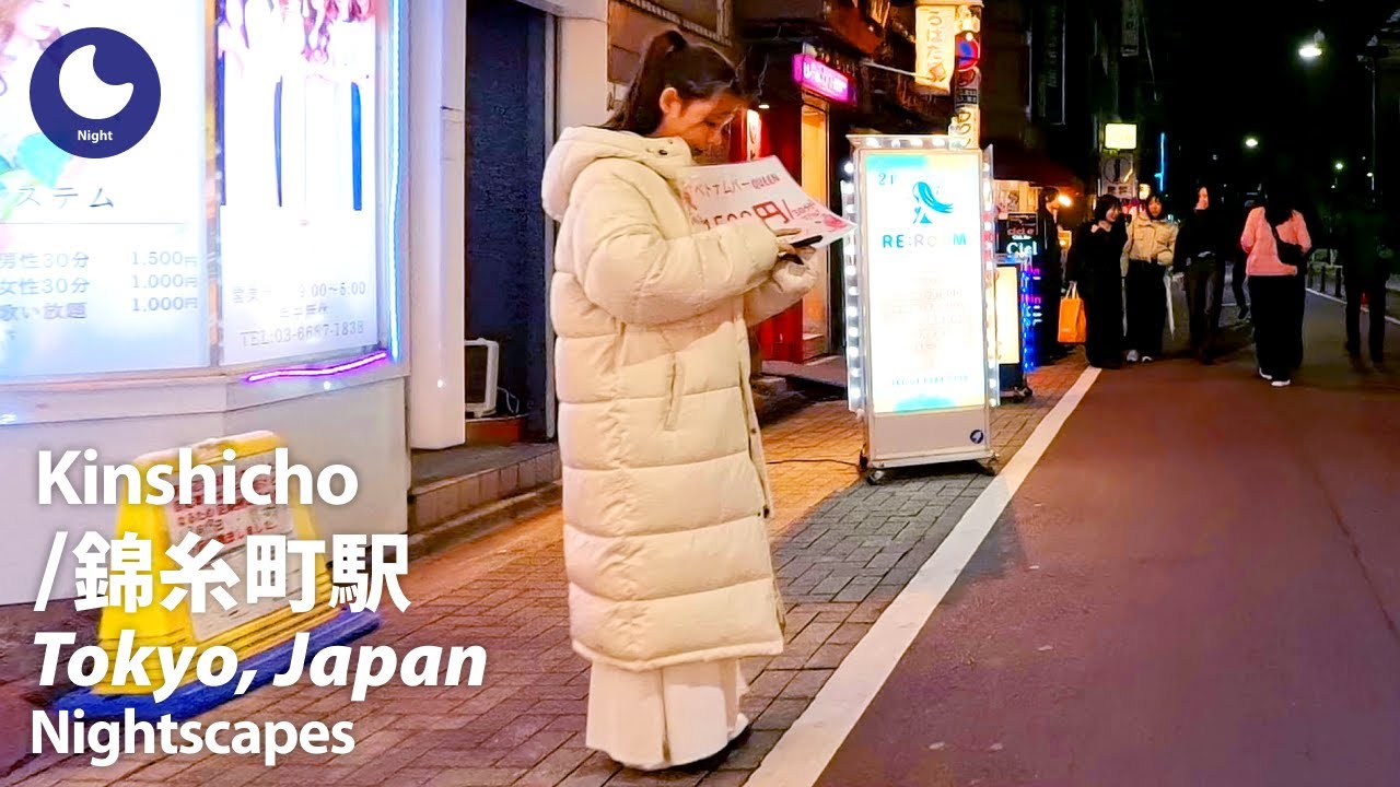 ⁴ᴷ Tokyo: Kinshicho Station (東京: 錦糸町駅) - Japan Walking Tour (March, 2024)