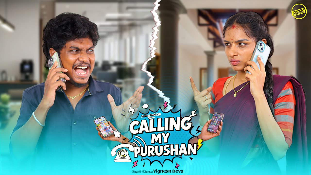 CALLING MY PURUSHAN | ft.Vignesh Deva ,Soundharya | FUNNY FACTORY