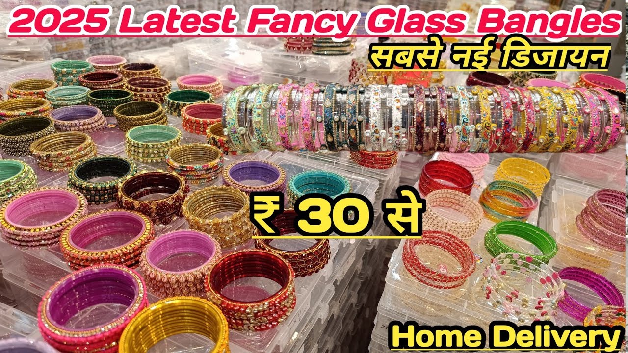 2025 की कांच की चूड़ियों की सबसे नई डिजाइन | Glass Bangle Manufacturer | Bangles Wholesale Market