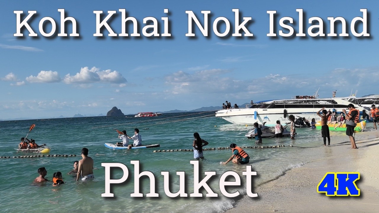 Остров Пхукет Ко Кхай Нок 4K: потрясающий видеоблог о Таиланде #phuket...