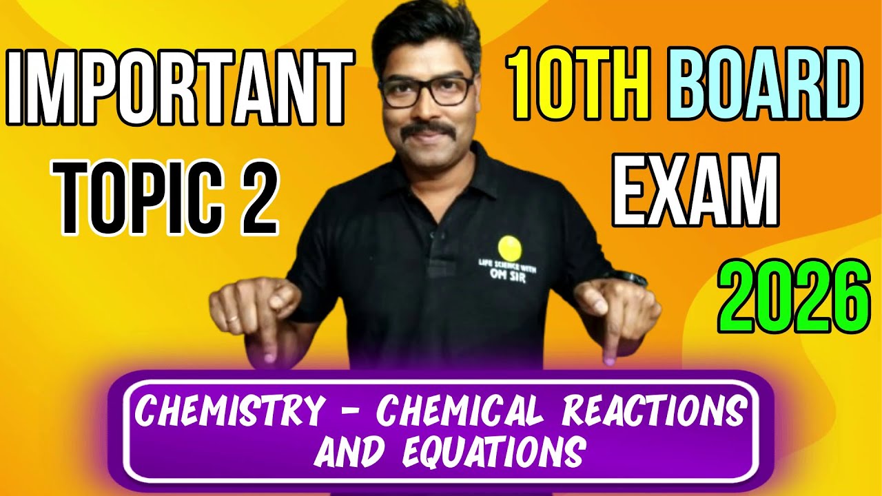 Chemistry: Chemical Reactions and Equations | 10th Class Board Exam 2026 | Important Topic 2