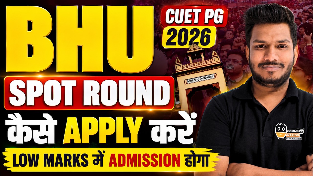 CUET PG 2026 BHU SPOT Round Admission 2026 Out | Cut Off Analysis | BHU Spot Round Complete Details