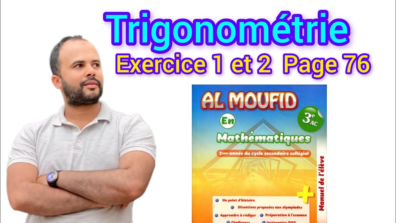 Exercice 1 et 2 page 76 manuel al moufid 3ème année collège | trigonométrie 
