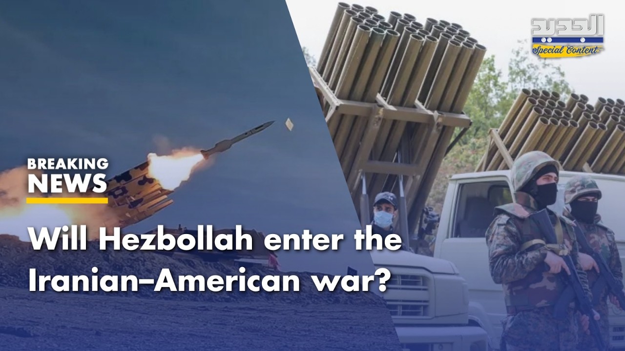 Will Hezbollah enter the Iranian–American war? Johnny Mnayar reveals the “secret” of the next phase!