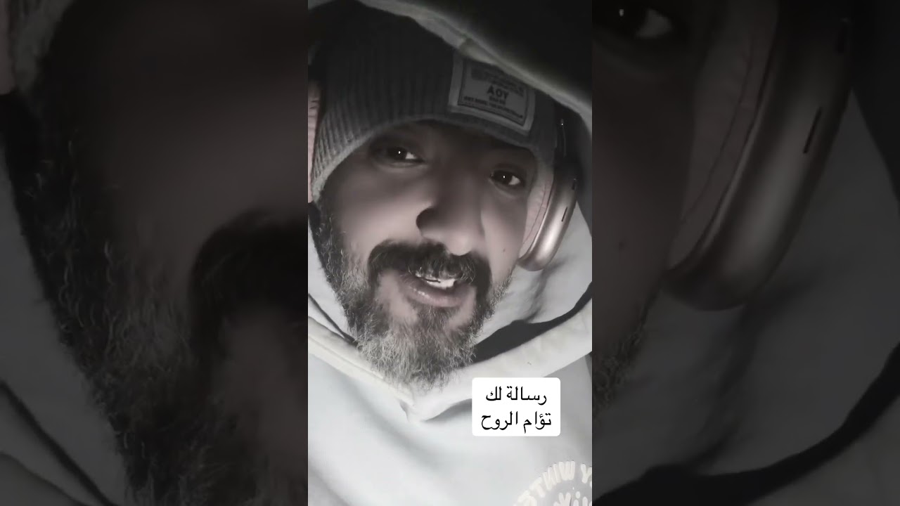 تؤام الروح