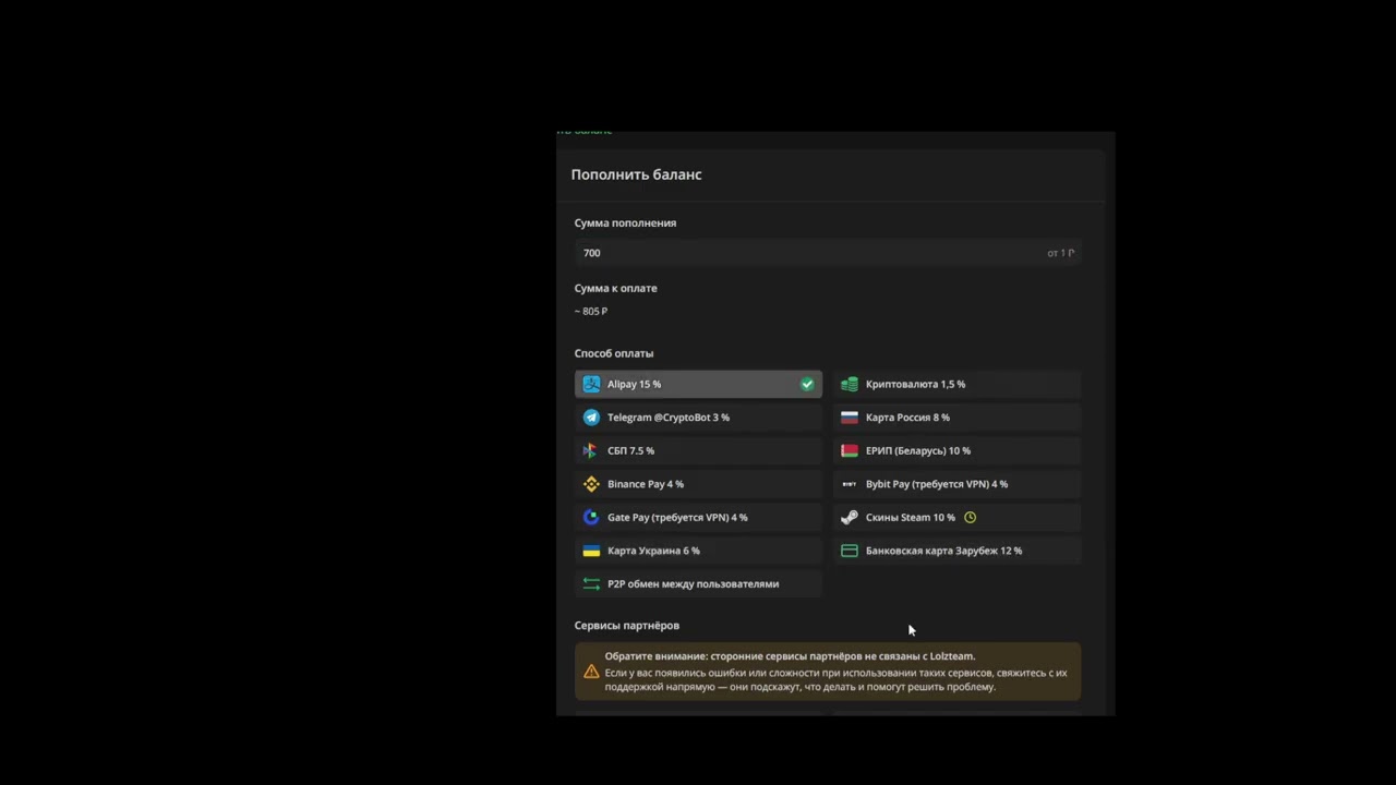 Guide Cheat Pony Town | Гайд на чит Пони Таун | Guide Exploit Pony Town