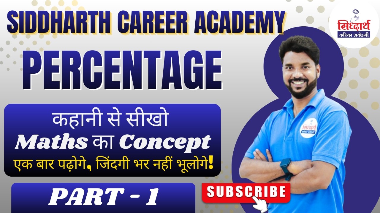 Percentage from Zero Level 🔥 Non-Maths Students ke Liye Easy Maths | Pritish Sir PART-1