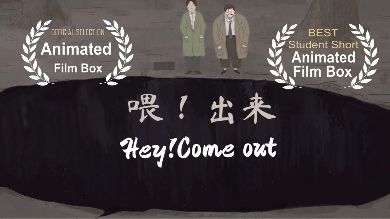 《Hey! Come out》《喂！出来》Protect the environment, don't wait for nature's revenge#personaldevelopment